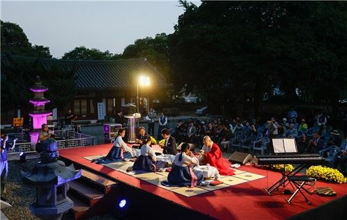 한중 전통차 제다법 학술 포럼