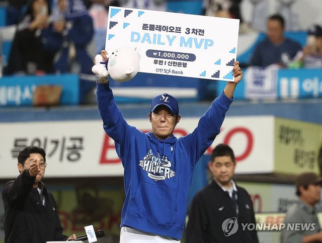 원태인, 오늘의 MVP