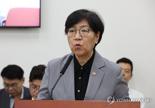 정은경 보건복지부 장관 업무보고