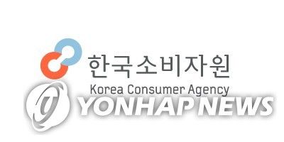 한국소비자원