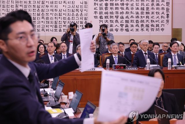 법사위 국정감사 출석한 조희대 대법원장