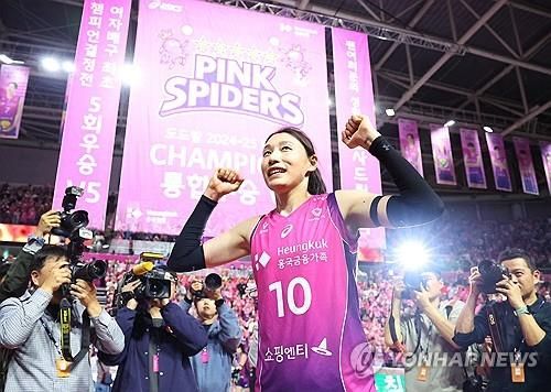 2024-2025 챔프전 우승 후 기뻐하는 흥국생명의 김연경