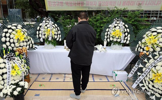 김건희 특검 앞 양평 공무원 분향소