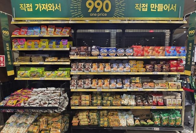 킴스클럽 NC강서점 990원 제과 존