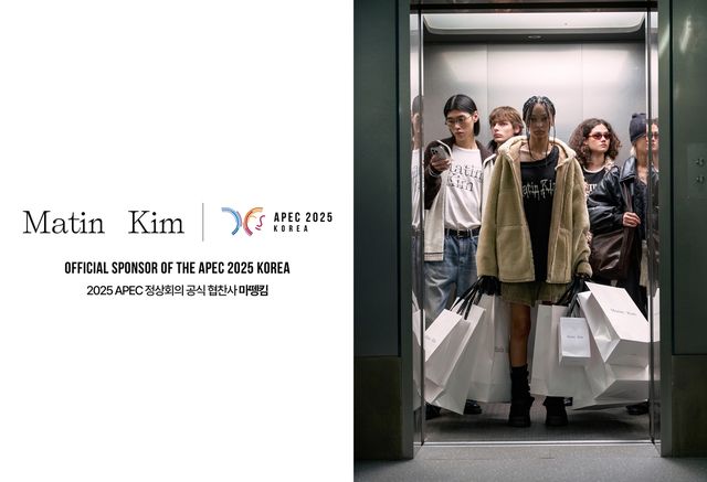 마뗑킴, APEC 정상회의 공식 협찬사 선정