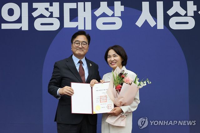 의정대상 받는 서미화 의원