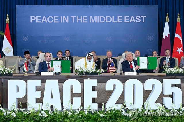 트럼프 "중동에 평화 왔다"…이집트서 '가자평화선언' 서명