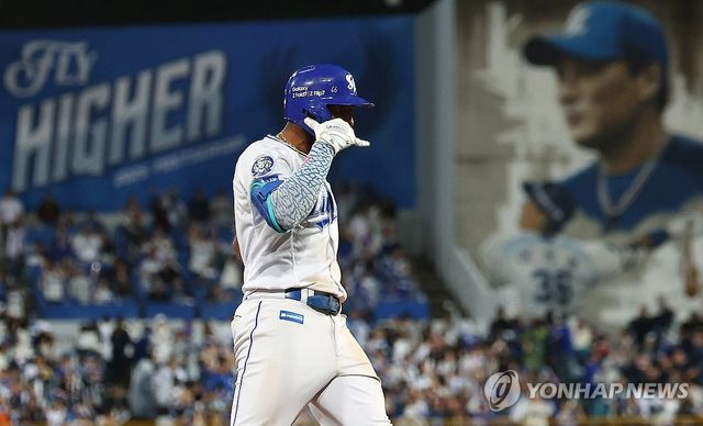 디아즈 '전화 세리머니'