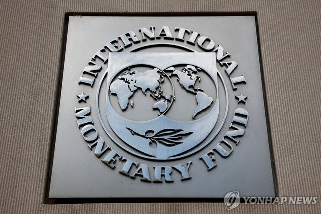 국제통화기금(IMF) 로고