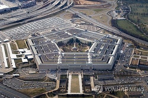 미국 국방부(펜타곤) 