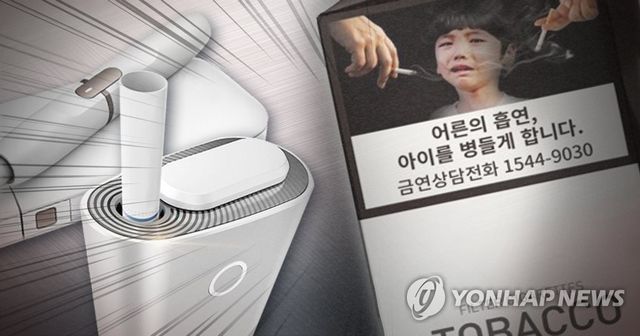 귈련형 전자담배도 경고그림 부착 (PG)