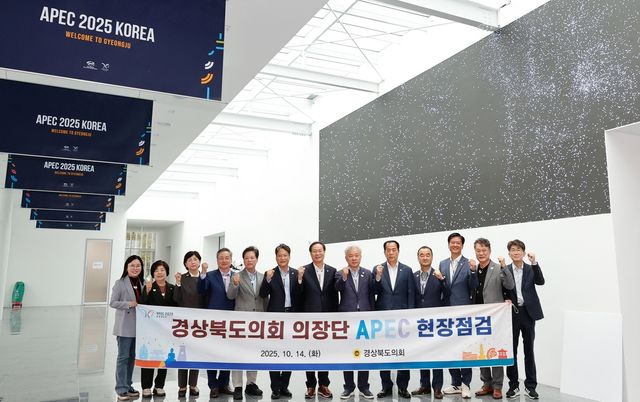 [경북도의회 제공. 재판매 및 DB 금지]