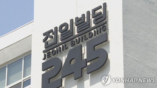 '5·18 목격자' 전일빌딩