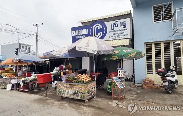 캄보디아 노점상