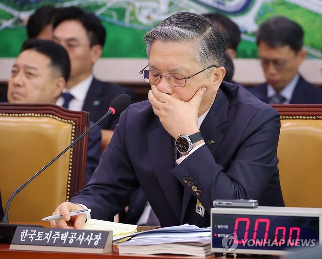 국정감사 참석한 이한준 LH 사장