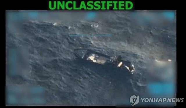 미군이 지난 9월에 카리브해에서 공습한 '마약선'