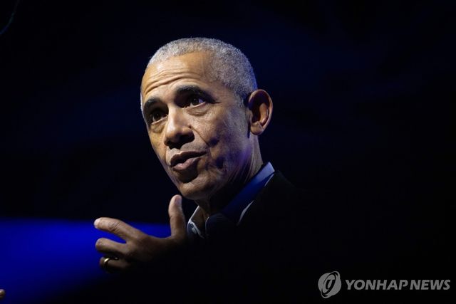 버락 오바마 전 미국 대통령