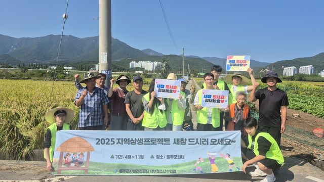 울산 청소년들, 농민·소방관에 새참 봉사