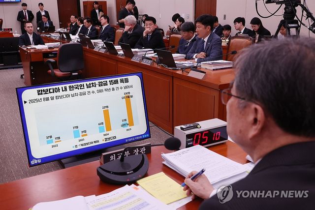 캄보디아 내 한국인 납치ㆍ감금 폭등 관련 질문받는 조현 장관