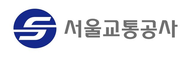 서울교통공사