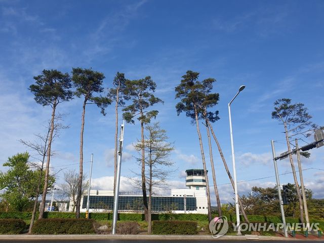 울산공항