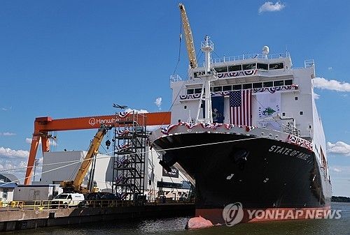 한화 필리조선소, 국가안보 다목적 선박