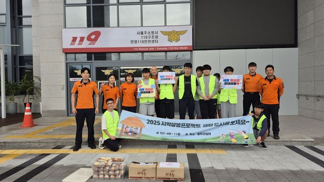 울산 청소년들, 농민·소방관에 새참 봉사