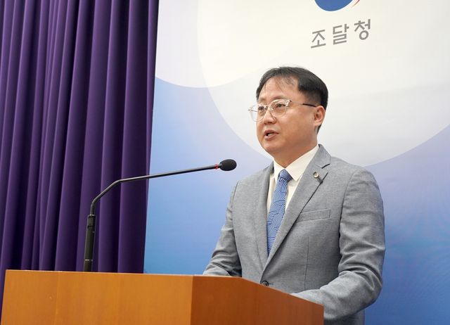 규제 합리화 추진 계획 설명하는 이형식 조달청 기획조정관 [조달청 제공. 재판매 및 DB 금지]