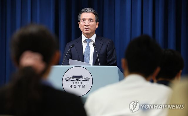 브리핑하는 김용범 정책실장