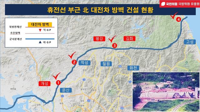 "北, NLL 일대 4곳서 각 2.5㎞ 길이 대전차 방벽 건설"