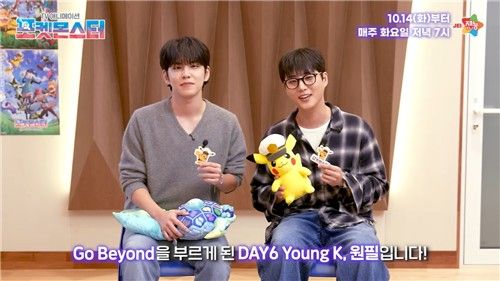'포켓몬스터' 신규 테마곡 'Go Beyond' 부른 데이식스 원필·영케이(왼쪽부터)