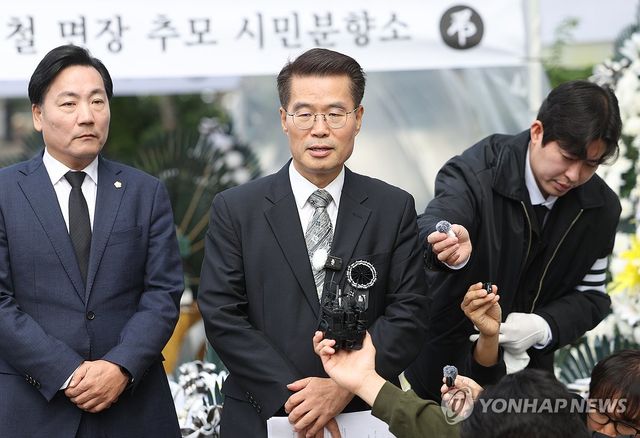 양평군 공무원 변호사 기자회견