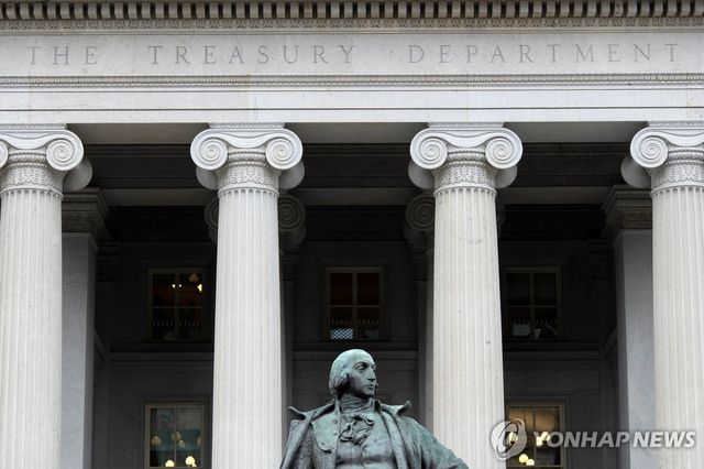 미국 재무부 청사