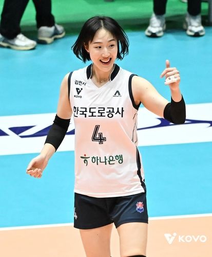 한국도로공사 황연주