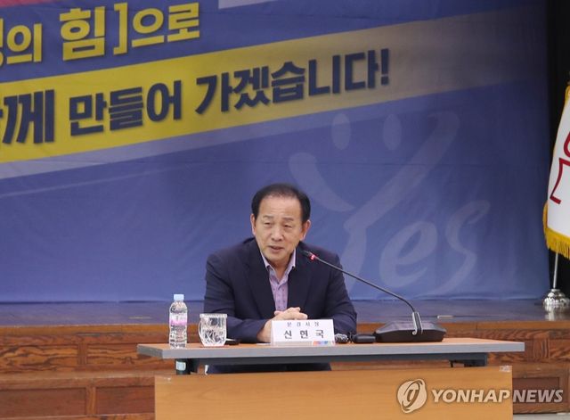 신현국 문경시장