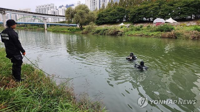 중랑천 수색하는 소방당국