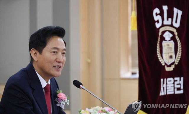 발언하는 오세훈 서울시장