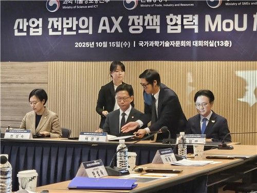 과기정통부·산업부·중기부 AX 협력 업무협약 