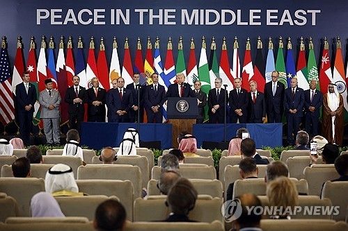 가자 평화 정상회의서 연설하는 트럼프 미국 대통령