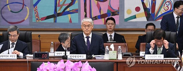 법사위 국정감사 참석한 천대엽 법원행정처장