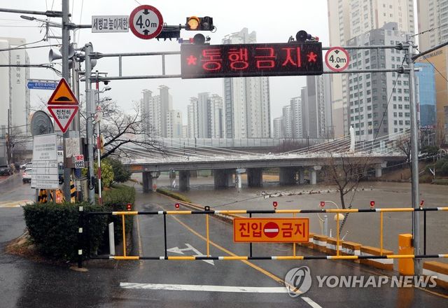 온천천 하상도로 통제