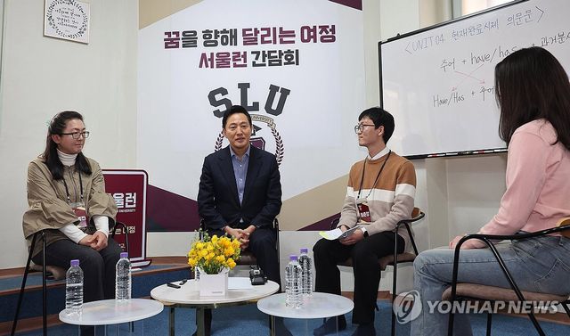 발언하는 오세훈 서울시장