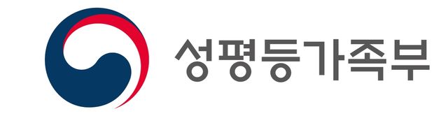 [성평등가족부 제공]