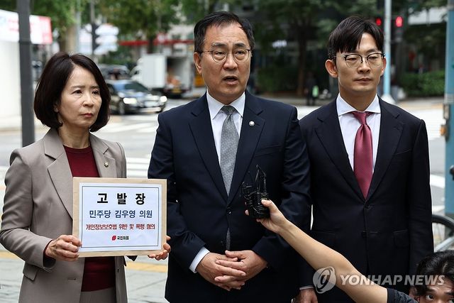 국민의힘 과방위, 민주당 김우영 의원 고발