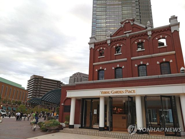 일본 삿포로홀딩스가 매각 추진하는 '에비스 가든 플레이스'