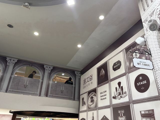 SSG닷컴, 첫 오프라인 행사 '美지엄'