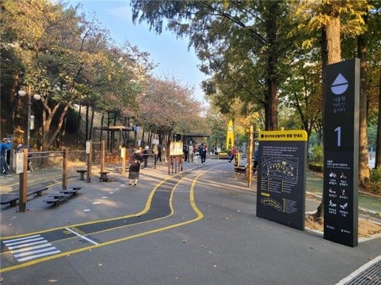 서울형 어르신놀이터