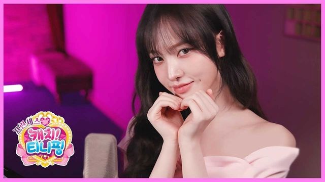 '프린세스 캐치! 티니핑 주제곡' 부른 아이브 리즈