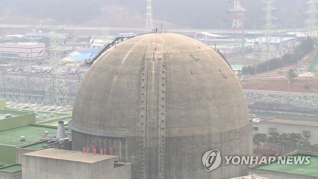 원자로(한빛 원전)