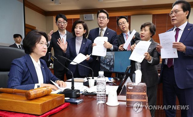 법사위 국감에서 항의하는 국민의힘